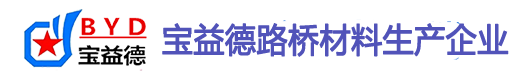 丽水桩基声测管